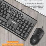 Kakusiga Wired USB Set 1.5M 1500 Dpi Office PC Computer Mouse & Keyboard Combos