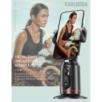 Kakusiga Phone Holder 360° Rotating Intelligent Auto-face Tracking Gimbal With Remote Control
