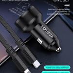 Kakusiga Universal 53W Dual PD+QC3.0 Three-Port Super Fast Car Charger